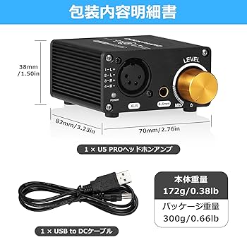 Amazon.co.jp: Douk Audio U5 PRO 小型 フルバランス型
